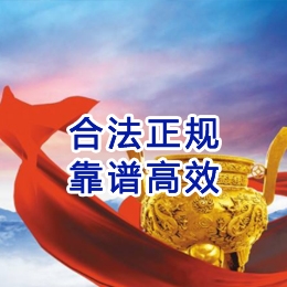 贵州讨账公司