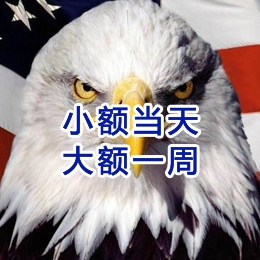 贵州要账公司